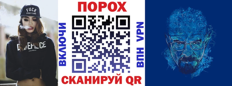 гидра как войти  Челябинск  АМФЕТАМИН VHQ 