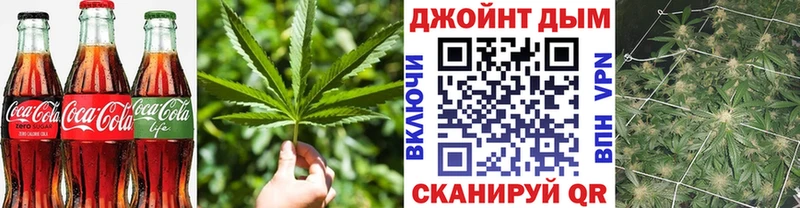 купить закладку нарко площадка формула Canna-Cookies марихуана Челябинск