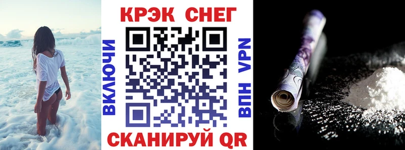 даркнет клад  Челябинск  КОКАИН Колумбийский 