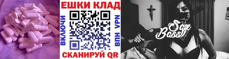 hydra зеркало  дарнет шоп  Челябинск  ЭКСТАЗИ ешки 