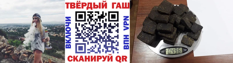 ГАШИШ гарик Челябинск
