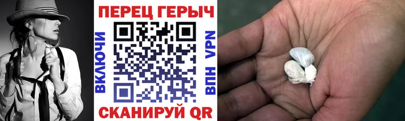 где купить   MEGA ССЫЛКА  ГЕРОИН герыч  Челябинск 