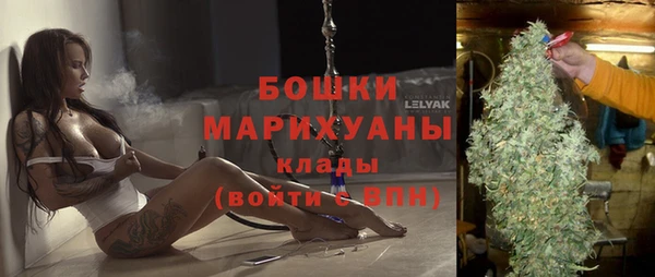 марихуана Белоозёрский
