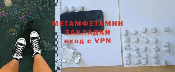 дживик Белокуриха