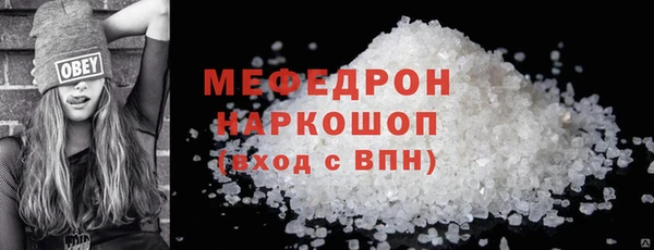 дживик Белокуриха