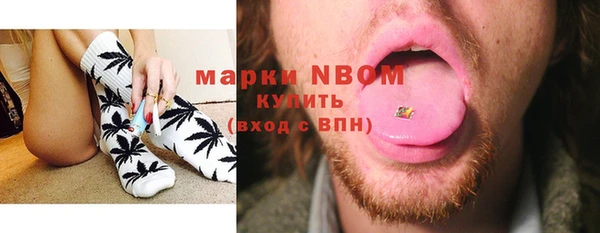 мет Беломорск