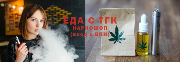 марихуана Белоозёрский