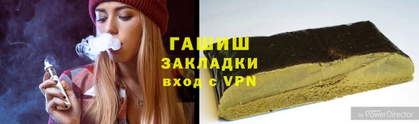 мет Беломорск