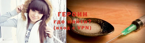 дживик Белокуриха