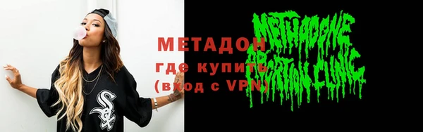 мет Беломорск