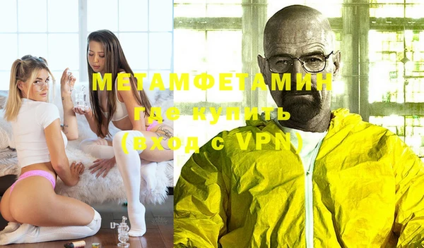 дживик Белокуриха