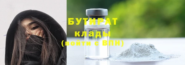 марихуана Белоозёрский