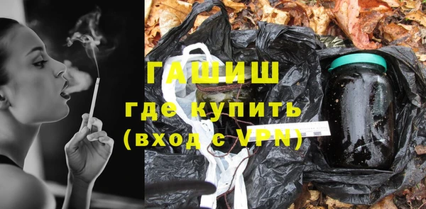 марихуана Белоозёрский