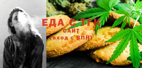 мет Беломорск
