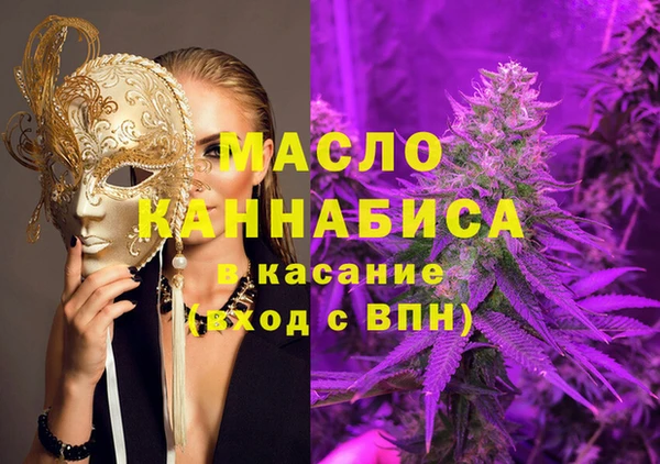 марихуана Белоозёрский