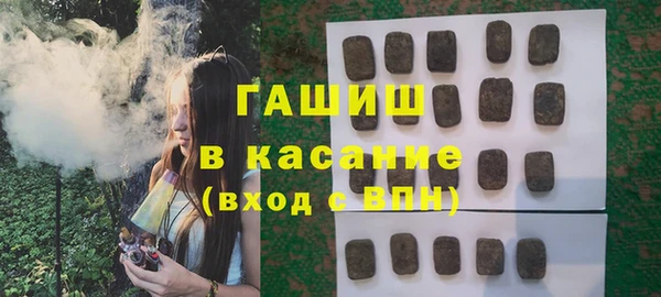 мет Беломорск
