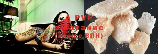 марихуана Белоозёрский