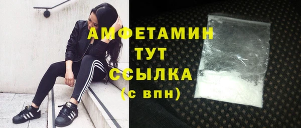 марихуана Белоозёрский