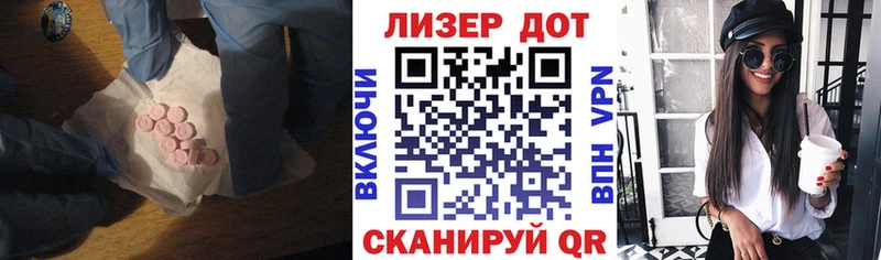 закладка Челябинск Лсд 25 экстази ecstasy