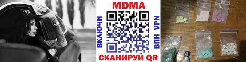 купить закладку  Челябинск  MDMA VHQ 