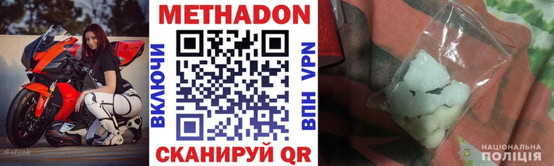 kraken рабочий сайт  Челябинск  МЕТАДОН VHQ 