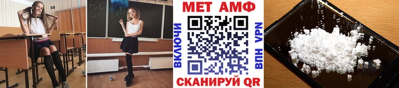 магазин продажи наркотиков  Челябинск  Первитин Декстрометамфетамин 99.9% 