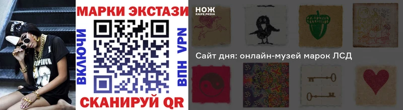 Марки NBOMe 1500мкг  Челябинск 