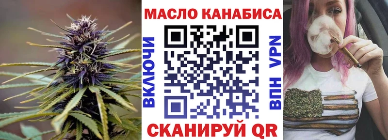 ТГК вейп с тгк кракен вход Челябинск